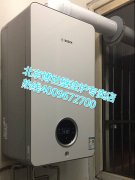 朝陽管莊建東苑博世蓋世18KW壁掛爐安裝案例