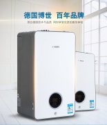 博世盖世7000壁挂炉安装流程讲解