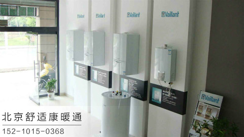 西城威能壁挂炉安装注意事项