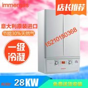 通州依玛壁挂炉安装位置要求及注意事项