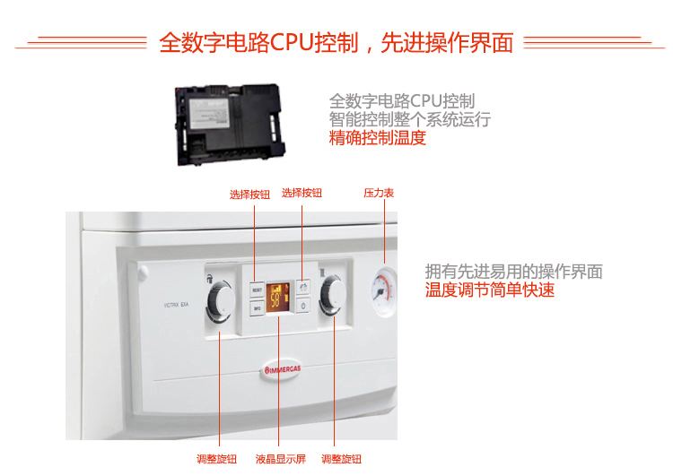 依瑪壁掛爐安裝