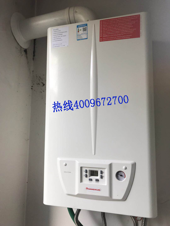 清洗依玛壁挂炉方法