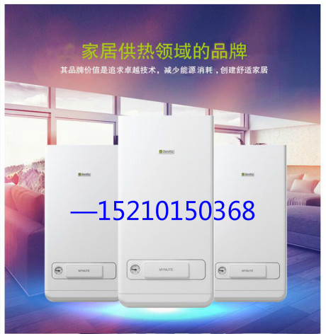 正确使用贝雷塔壁挂炉