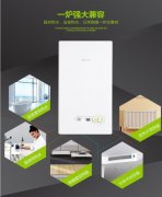 贝雷塔壁挂炉怎么使用?使用说明讲解