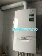 威能壁挂炉使用操作说明