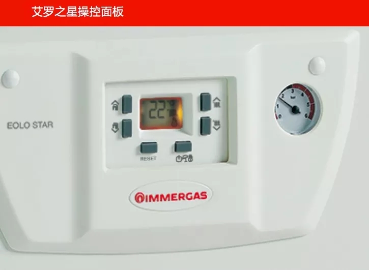 依玛壁挂炉如何设置温度