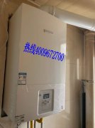 三环新城7号院博世壁挂炉安装案例