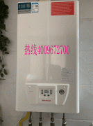 望京季景沁园依玛壁挂炉安装销售案例