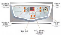 依玛壁挂炉使用说明书图解