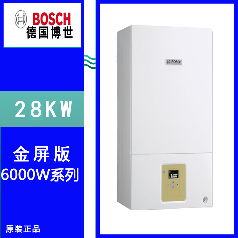 博世（BOSCH）G6000金屏版28kw采暖热水壁挂炉