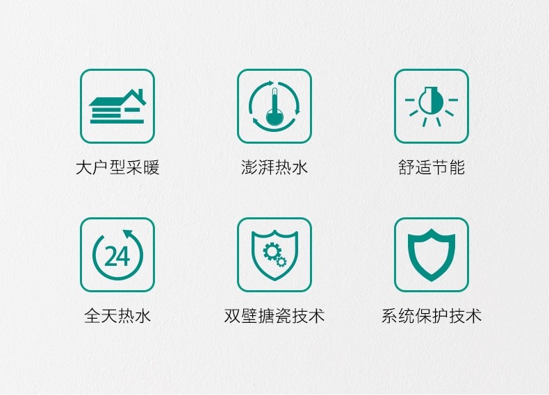 德国威能200升水箱储水罐