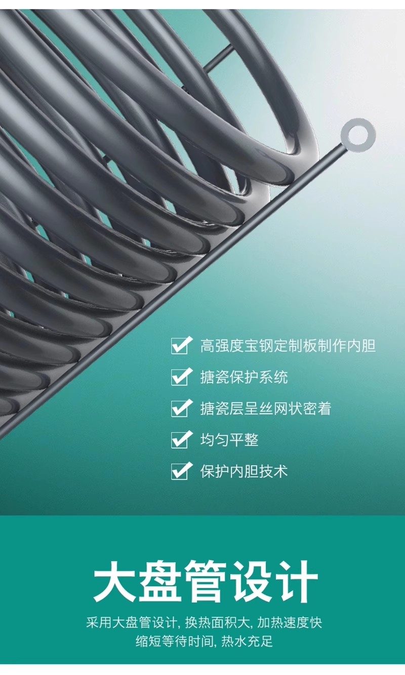 德国威能200升水箱储水罐
