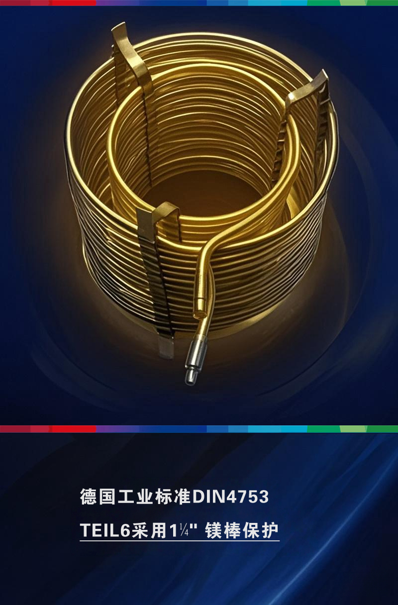 博世200升外置水箱储水罐