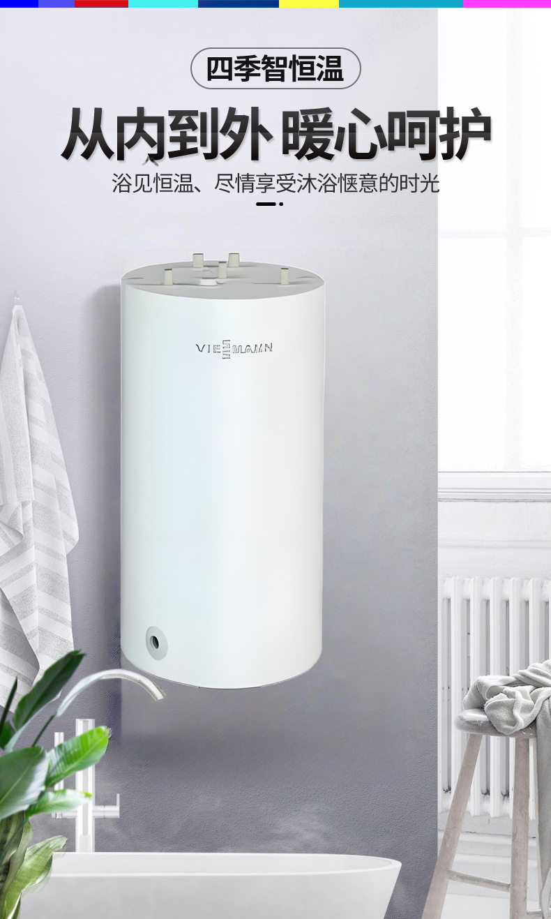 菲斯曼壁挂炉加热水储水罐
