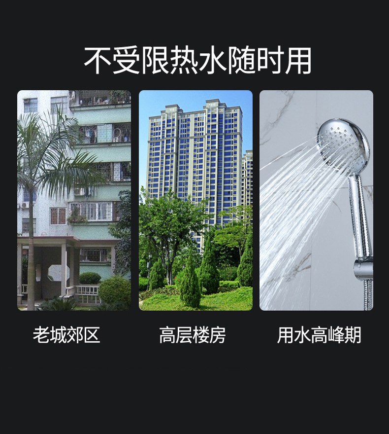 菲斯曼壁挂炉外置200升水箱