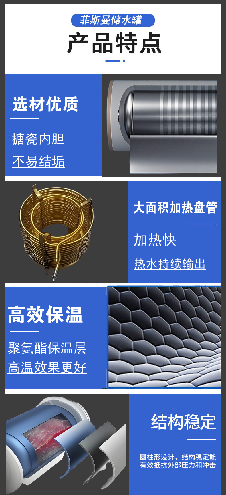 菲斯曼壁挂炉外置200升水箱
