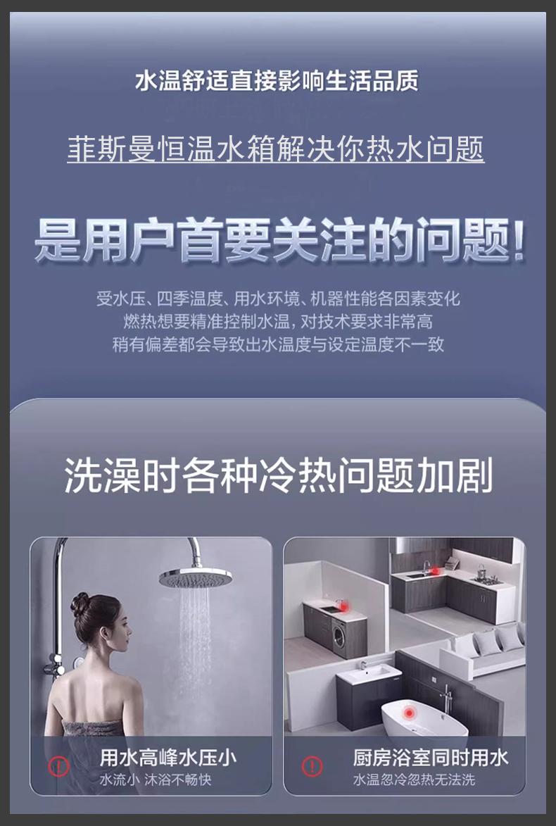 德国菲斯曼壁挂炉300L储水罐水箱（落地）