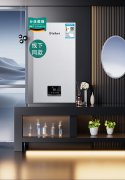 威能MAX CLASSIC采暖热水壁挂炉新一代分段燃烧明星