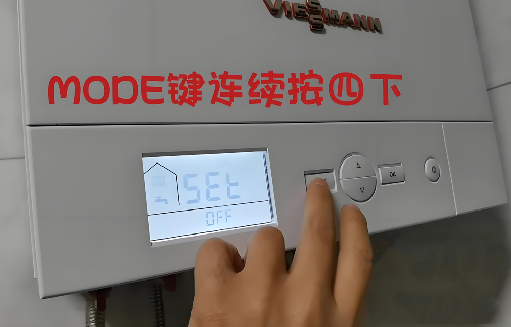 菲斯曼切换夏季模式