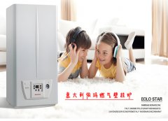 依玛壁挂炉哪一款型号比较好?是否值得入手?