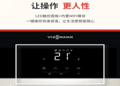 菲斯曼B1JG壁挂炉质量怎么样?性能特点、能耗全