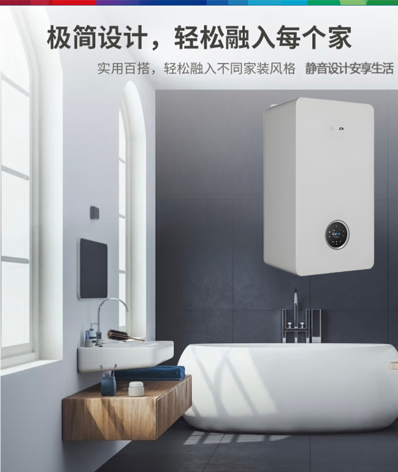 博世C7760i W进口燃气壁挂炉一级能效冷凝(35KW采暖生活热水两用炉)