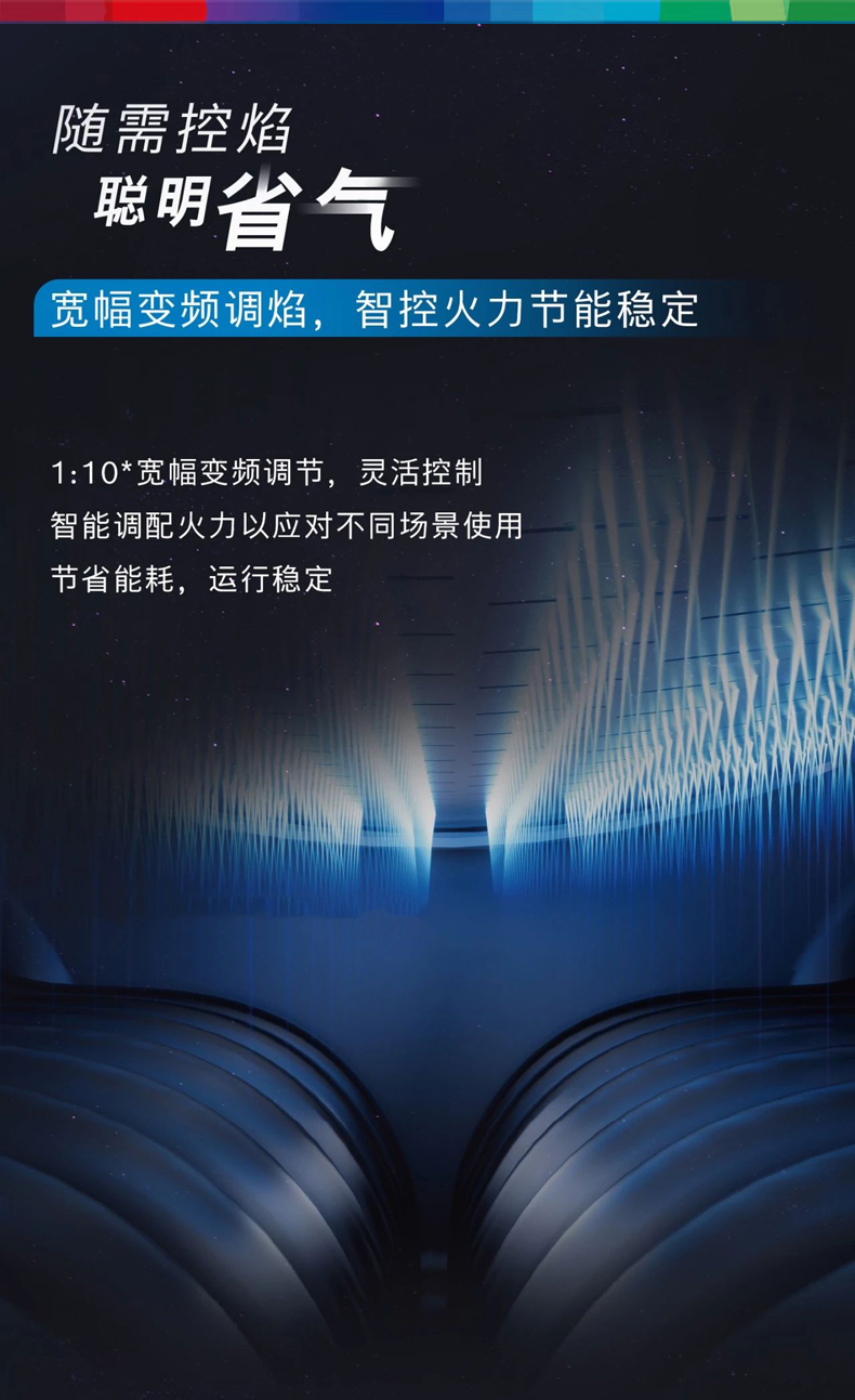 博世C7760i W冷凝35kw采暖热水壁挂炉优越性