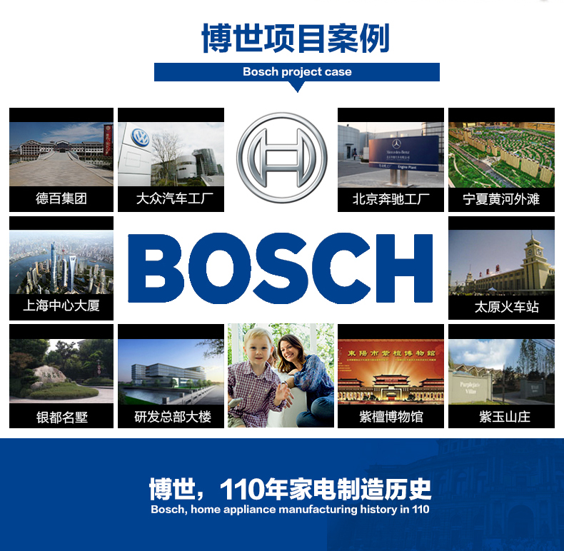 博世C7760i W冷凝35kw采暖热水壁挂炉安装尺寸和技术参数