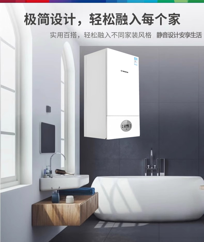 G6100追光版壁挂炉