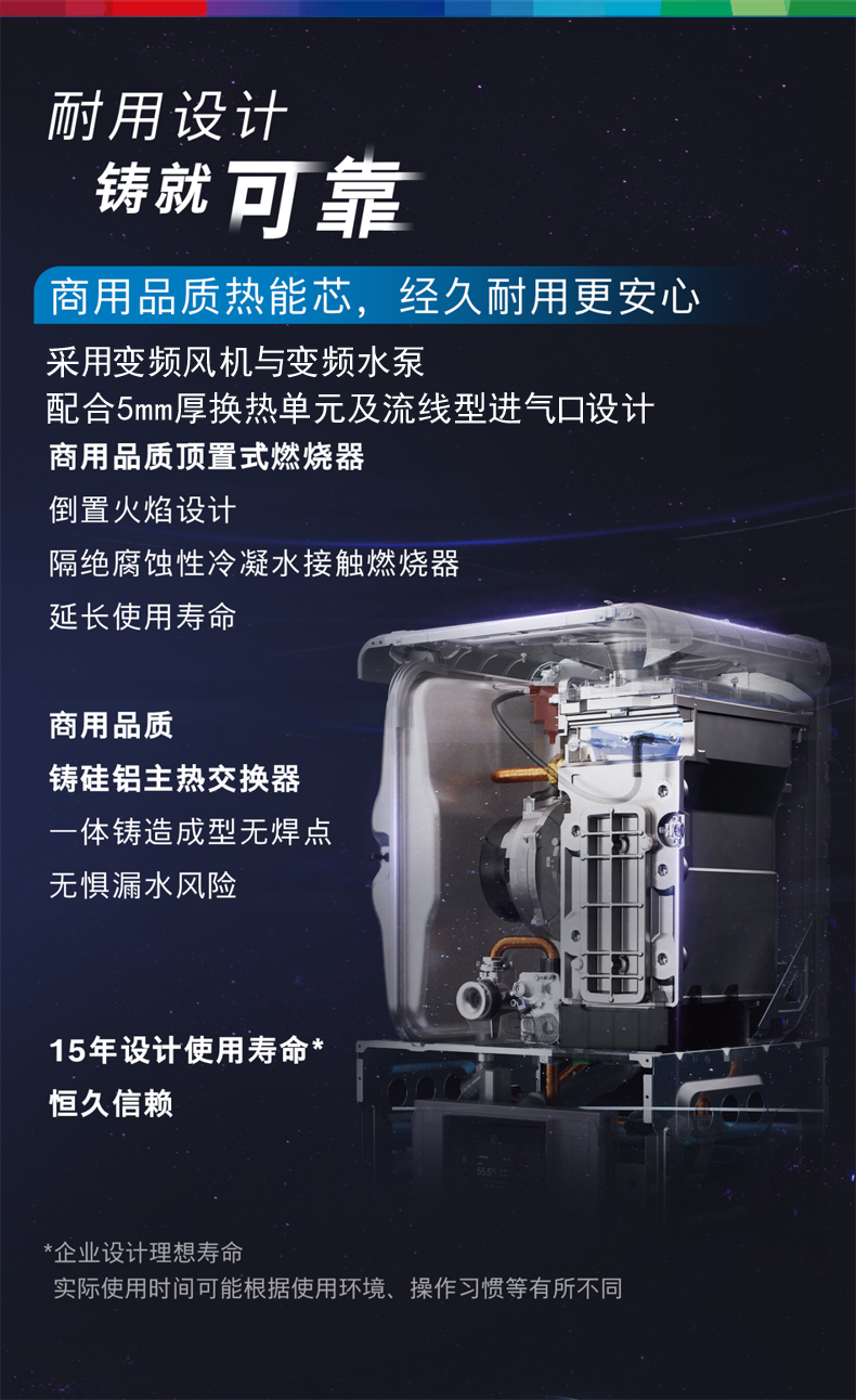 博世C7760进口40kw壁挂炉