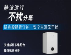 博世C7760冷凝壁挂炉怎么样？整机进口全场景适配