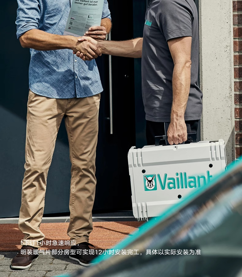 威能Turbomax Direct 24千瓦壁挂炉