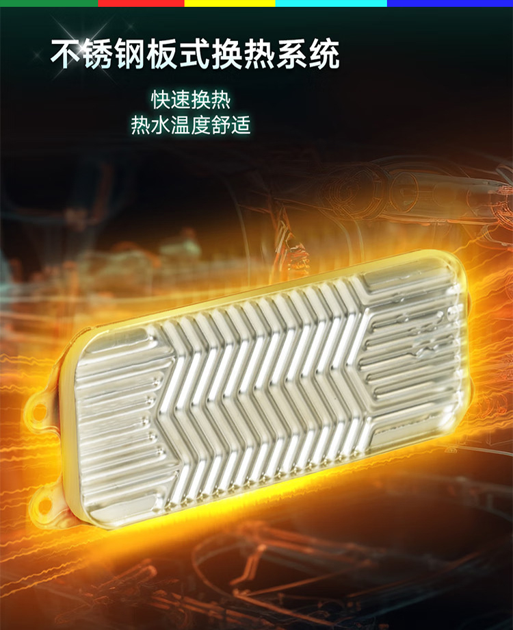 威能Turbomax Direct 24千瓦壁挂炉