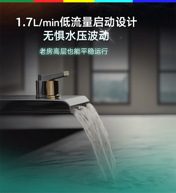 威能Turbomax Direct 24千瓦壁挂炉