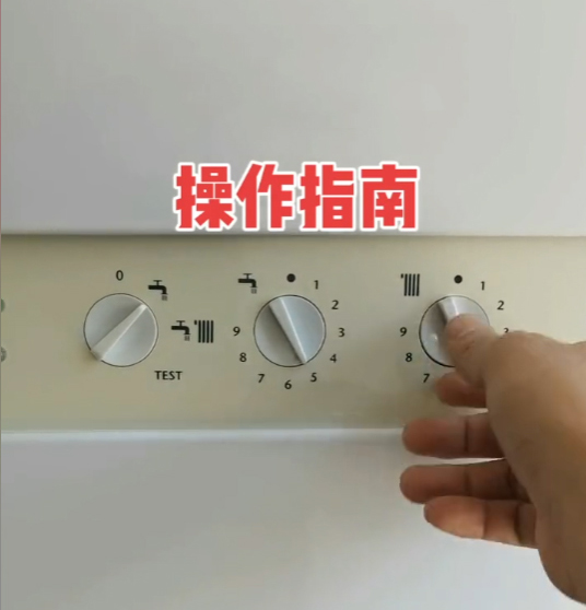 依玛老式旋钮式壁挂炉