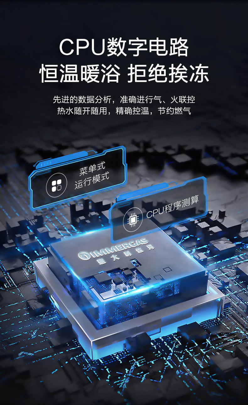 依玛冠军塔罗斯冷凝壁挂炉