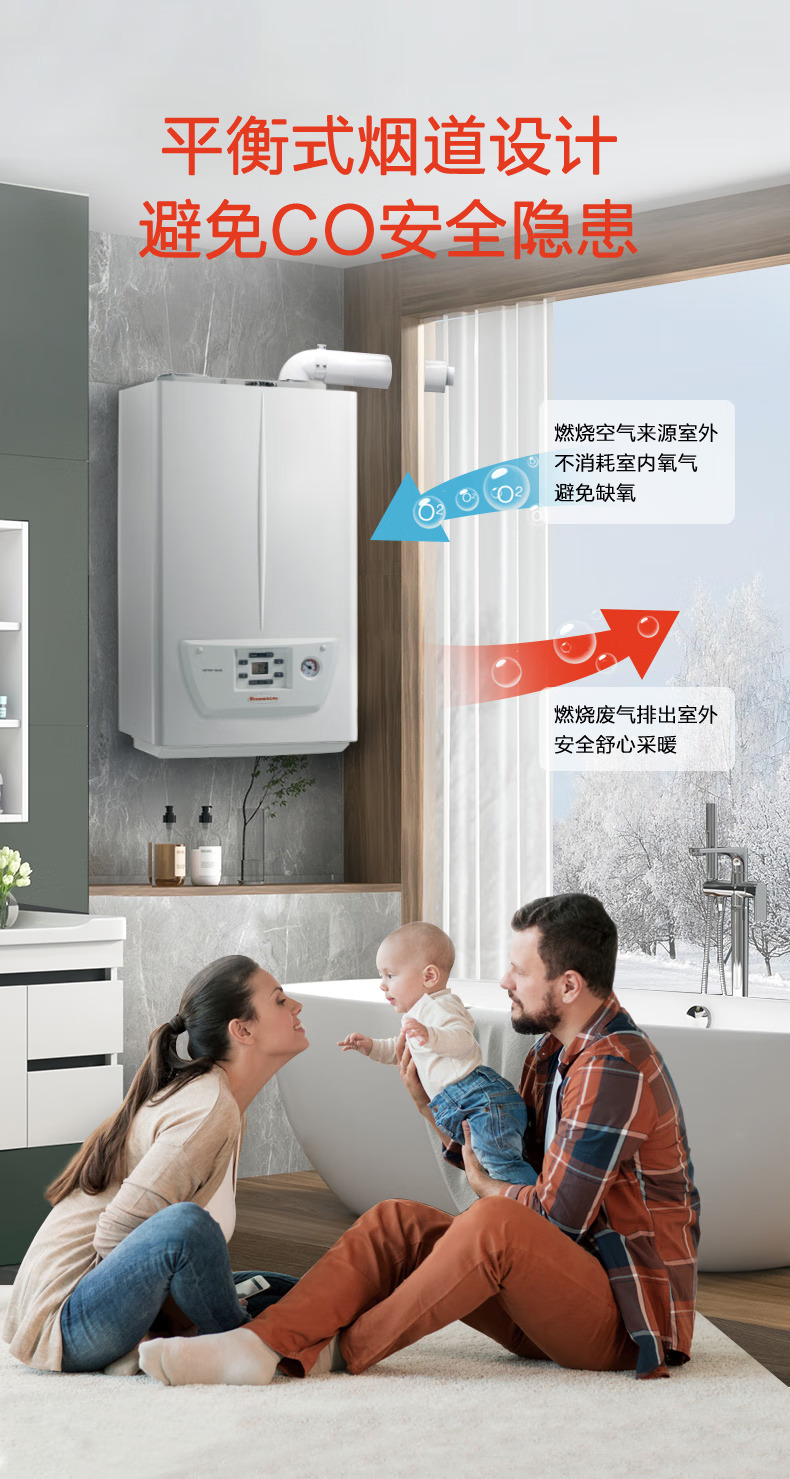 依玛冠军塔罗斯冷凝壁挂炉