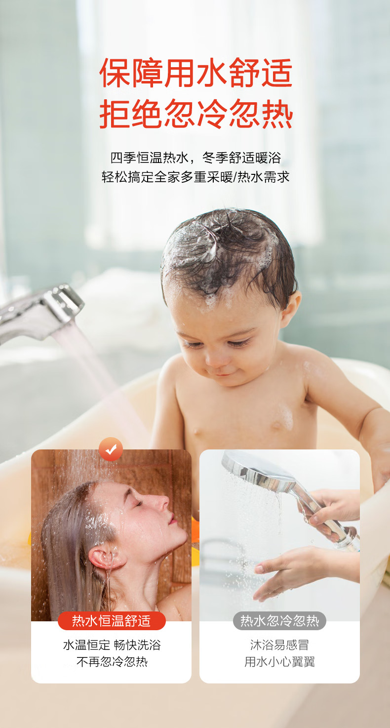 依玛冠军塔罗斯冷凝壁挂炉