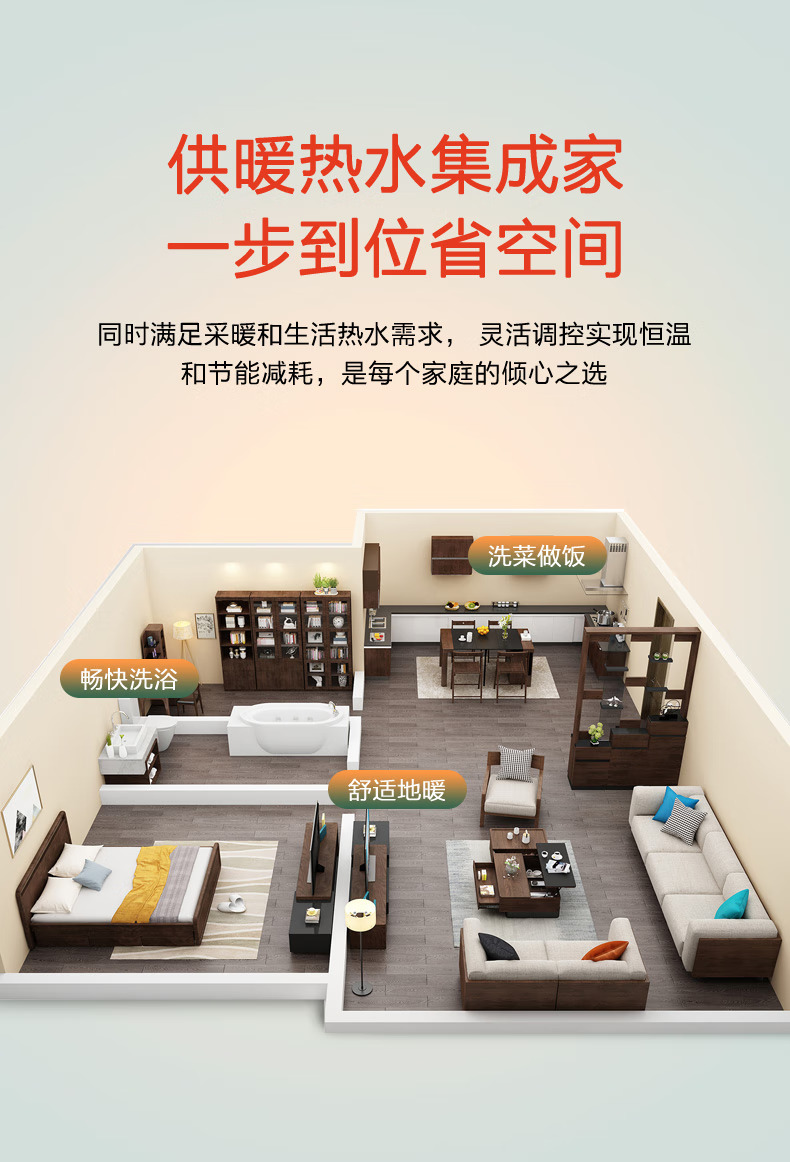 依玛冠军塔罗斯冷凝壁挂炉